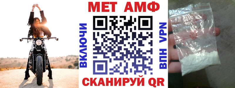 Амфетамин VHQ Нижнекамск