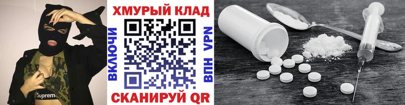 ГЕРОИН Афган  Купить где  Нижнекамск 