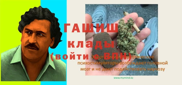 дистиллят марихуана Арсеньев