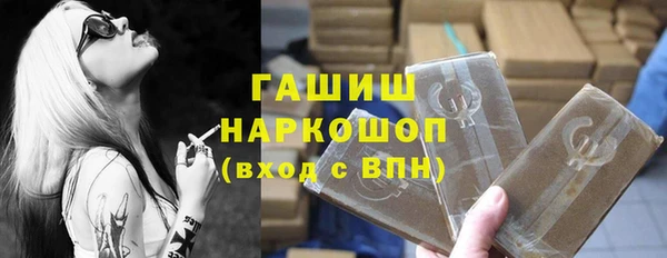 героин Армянск