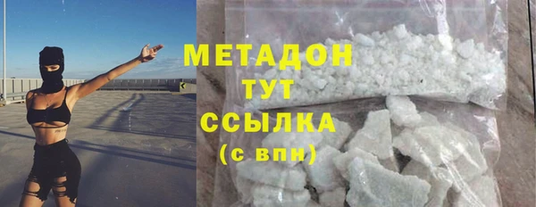 дистиллят марихуана Арсеньев