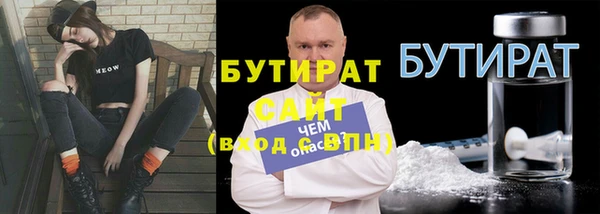 скорость Балахна