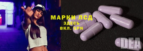 дистиллят марихуана Арсеньев
