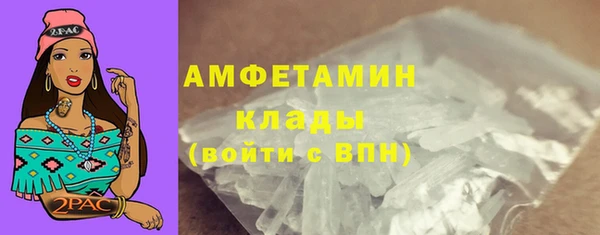 амфетамин Баксан