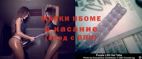 дистиллят марихуана Арсеньев
