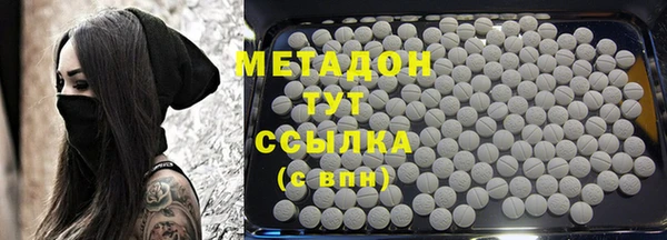 героин Армянск