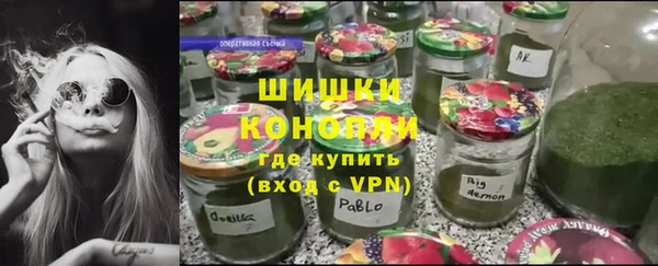 дистиллят марихуана Арсеньев