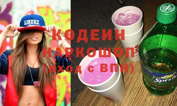героин Армянск