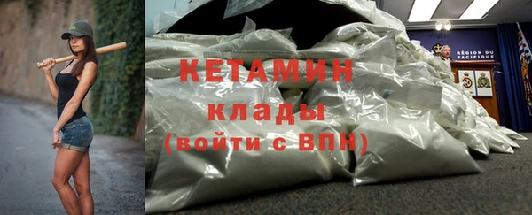 дистиллят марихуана Арсеньев