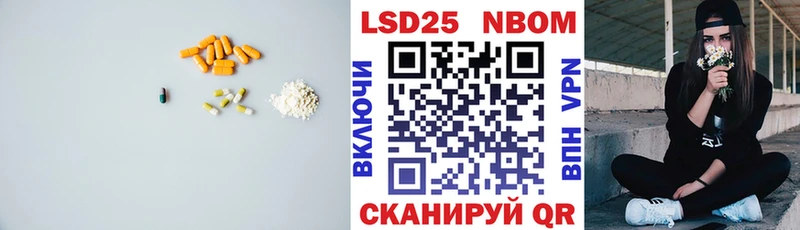 Купить закладки  Нижнекамск  LSD-25 экстази ecstasy 