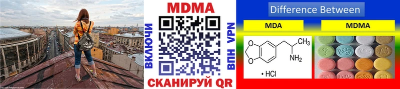 МДМА VHQ  Купить  Нижнекамск 