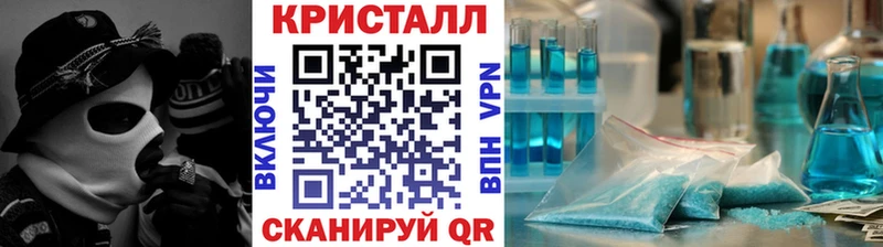 Купить закладки  Нижнекамск  Первитин мет 
